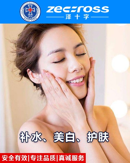 水漾滋潤補(bǔ)水篇