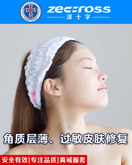 抗敏修復(fù)篇